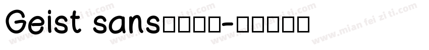 Geist sans字体下载字体转换